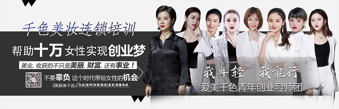 学校介绍