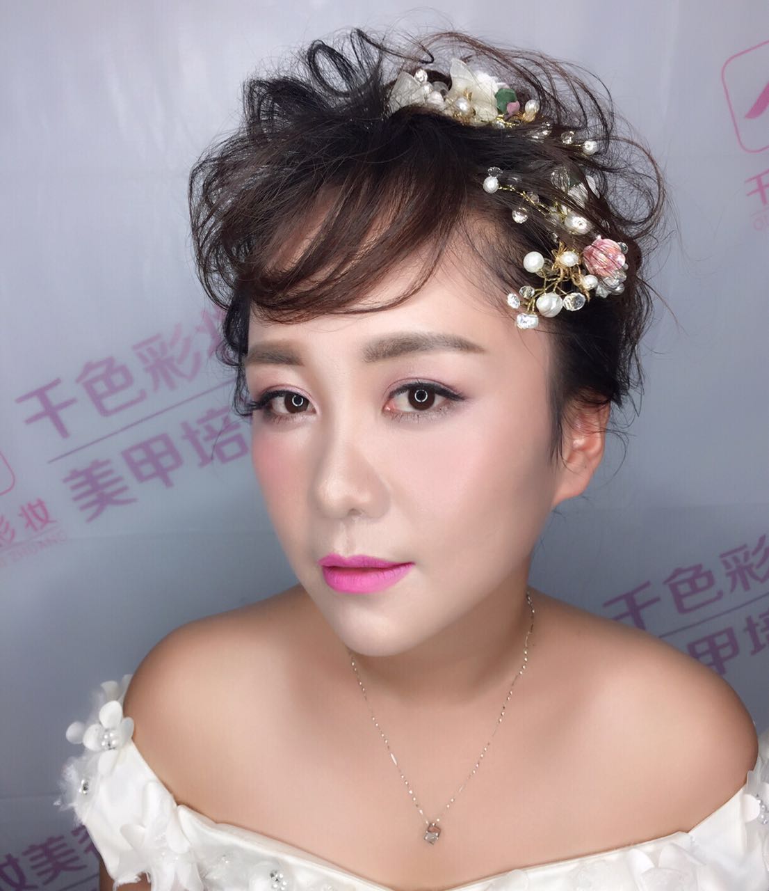 18岁学做彩妆师有前途吗 ？