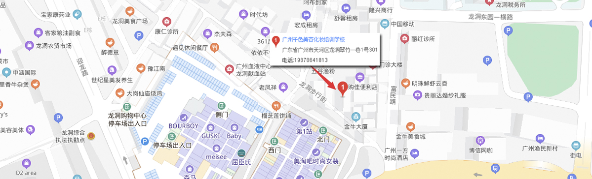 联系我们(图5)