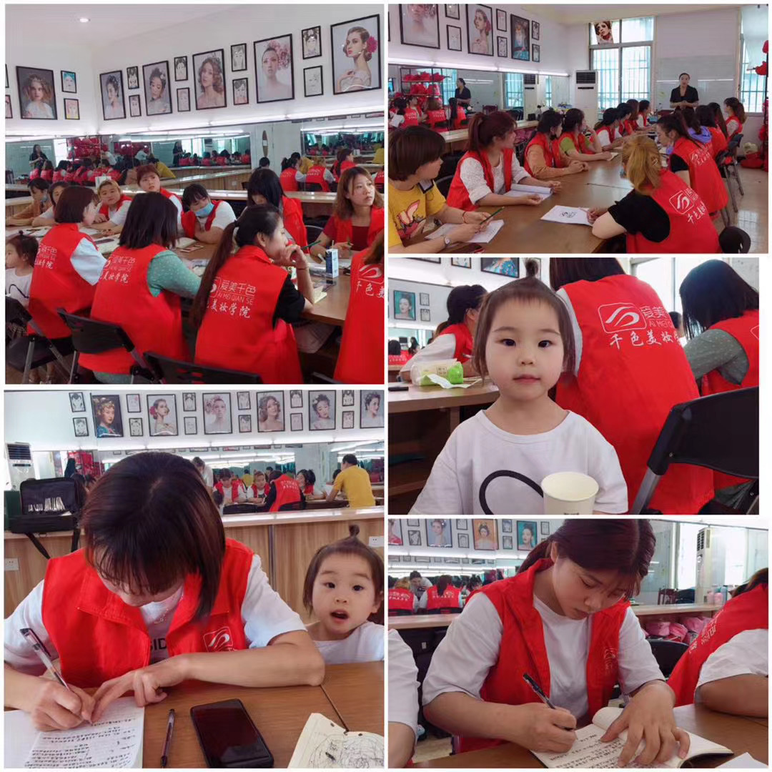 爱美千色——连锁美妆职业培训学校简介(图9)