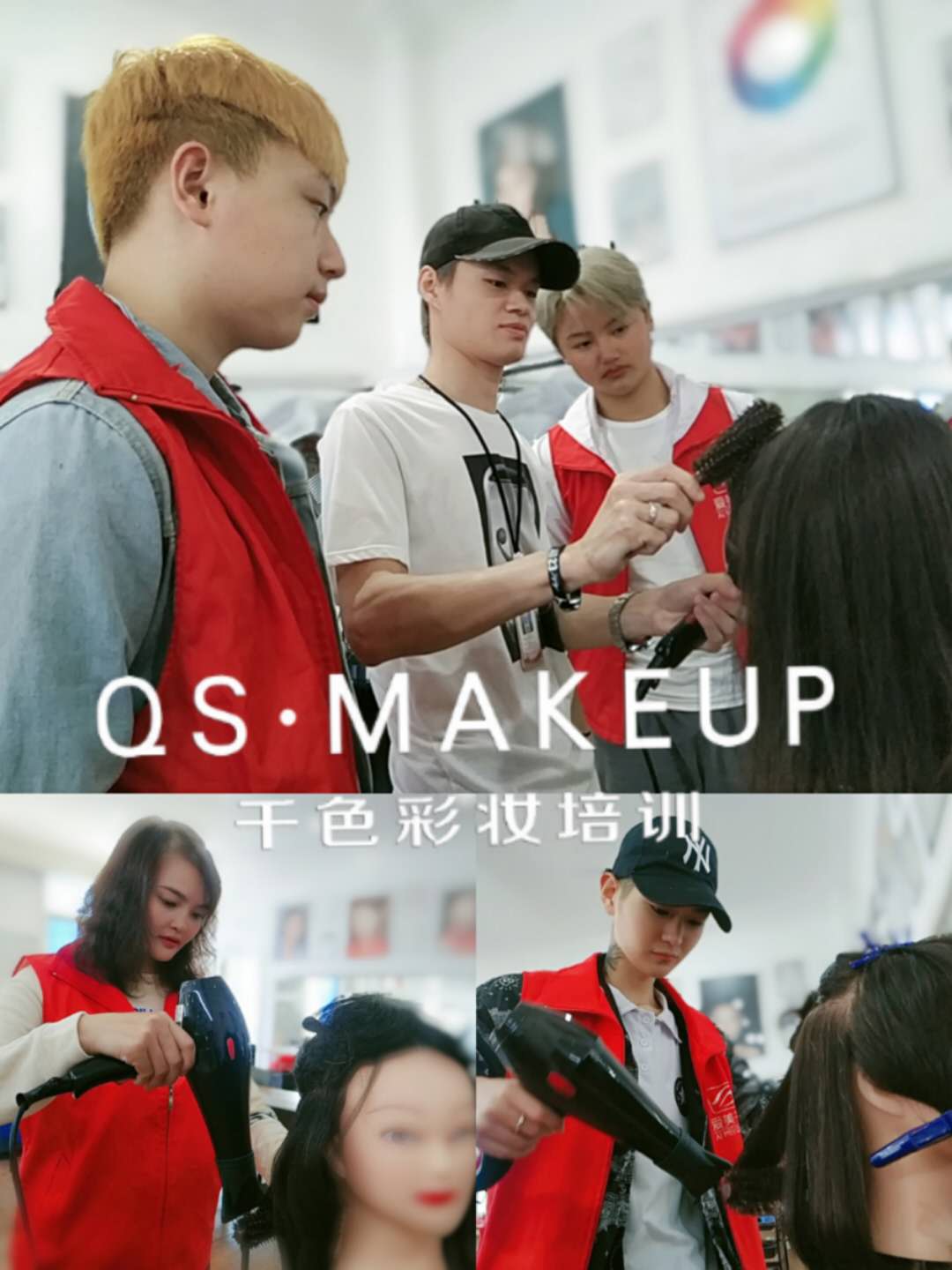 爱美千色——连锁美妆职业培训学校简介(图11)