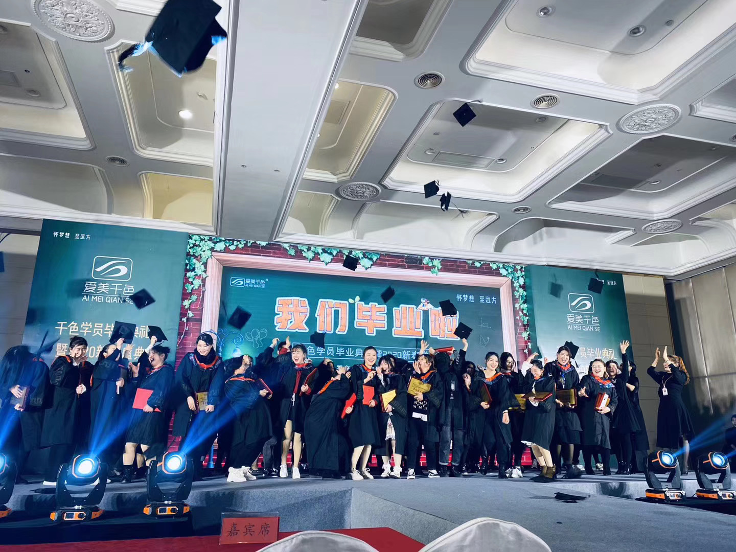 爱美千色——连锁美妆职业培训学校简介(图19)