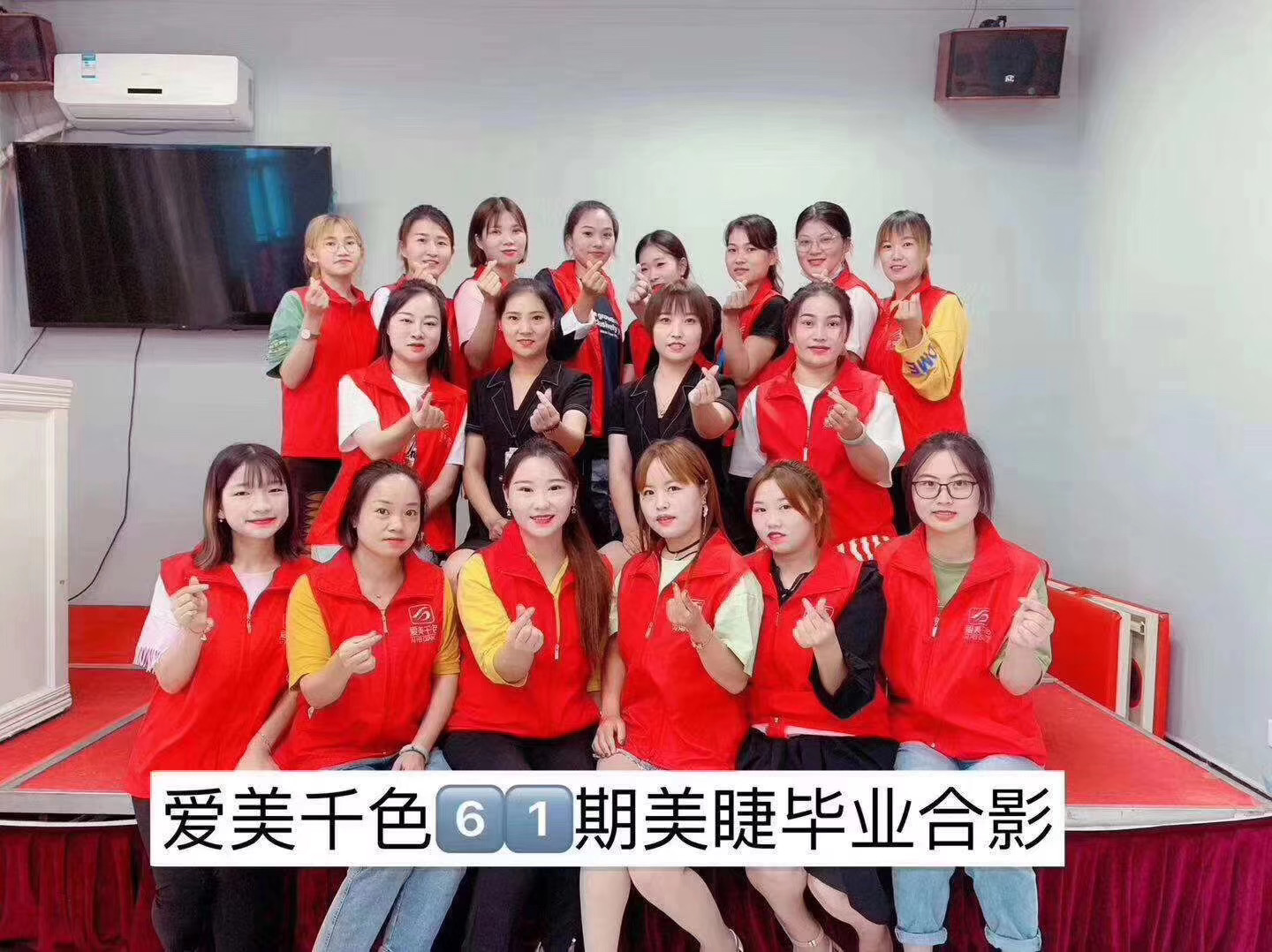 爱美千色——连锁美妆职业培训学校简介(图21)
