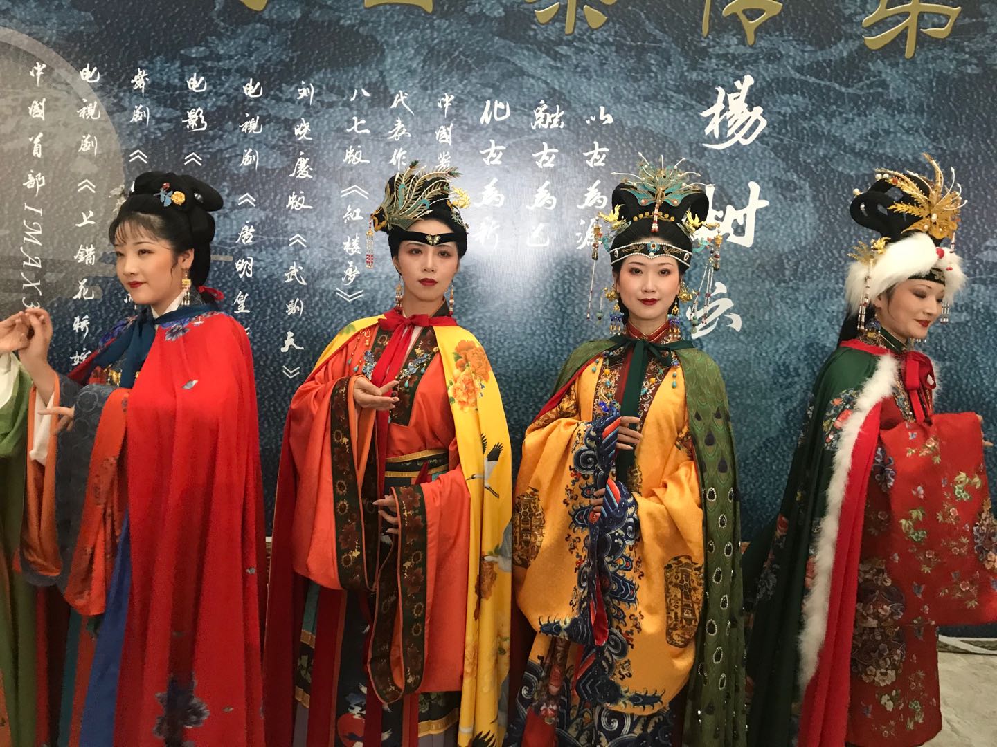 中国传统服饰文化造型发布会完美收官(图2)