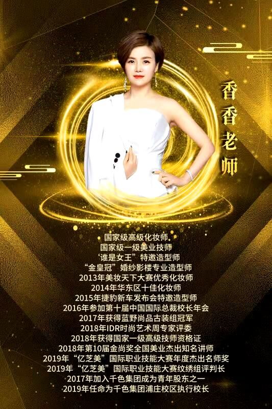 爱美千色——冰山一角(图1)