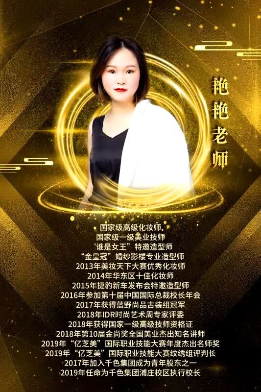 爱美千色——冰山一角(图2)