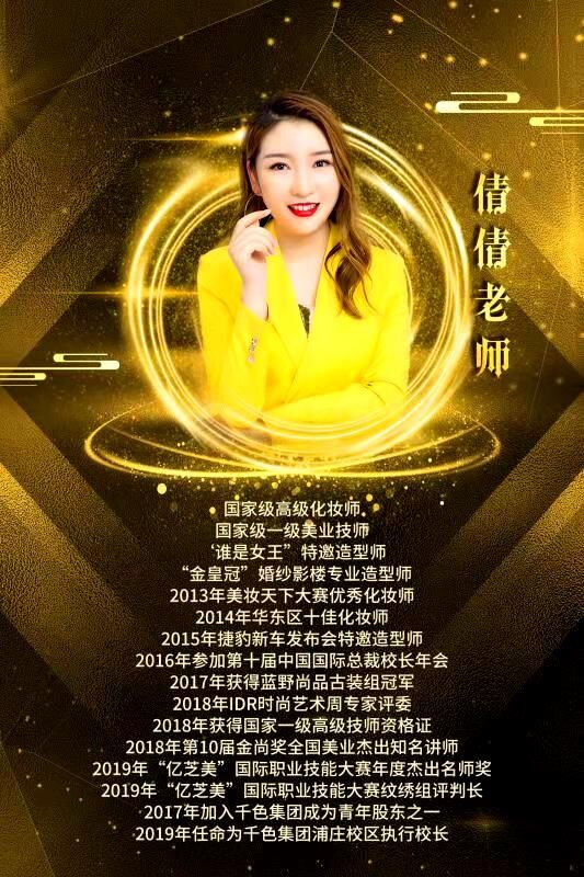 爱美千色——冰山一角(图3)