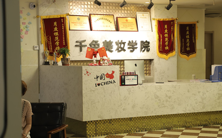 爱美千色——冰山一角(图8)
